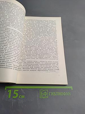 Подражающие молниям