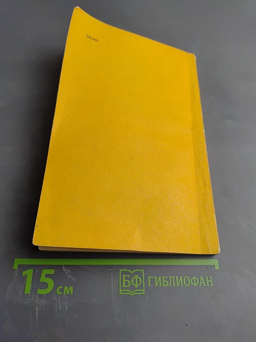 Подражающие молниям