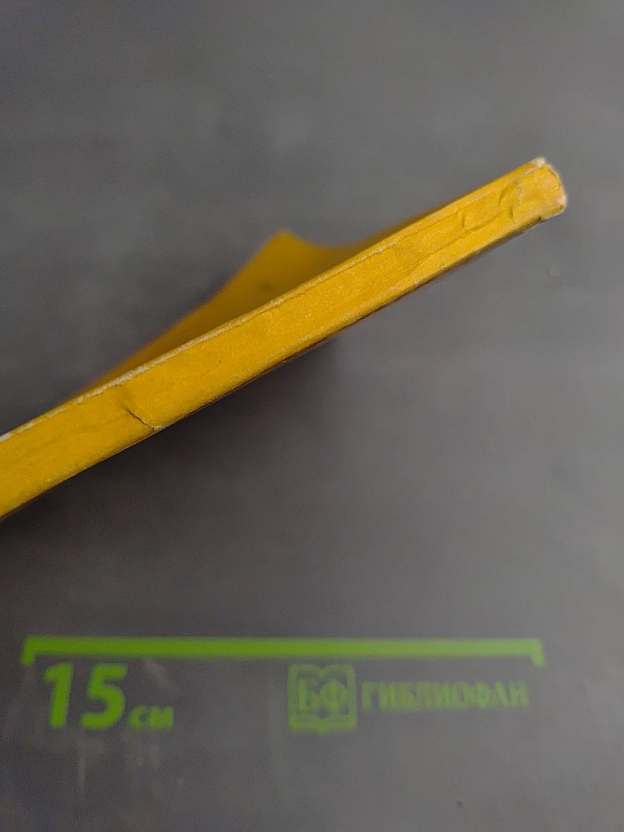 Подражающие молниям