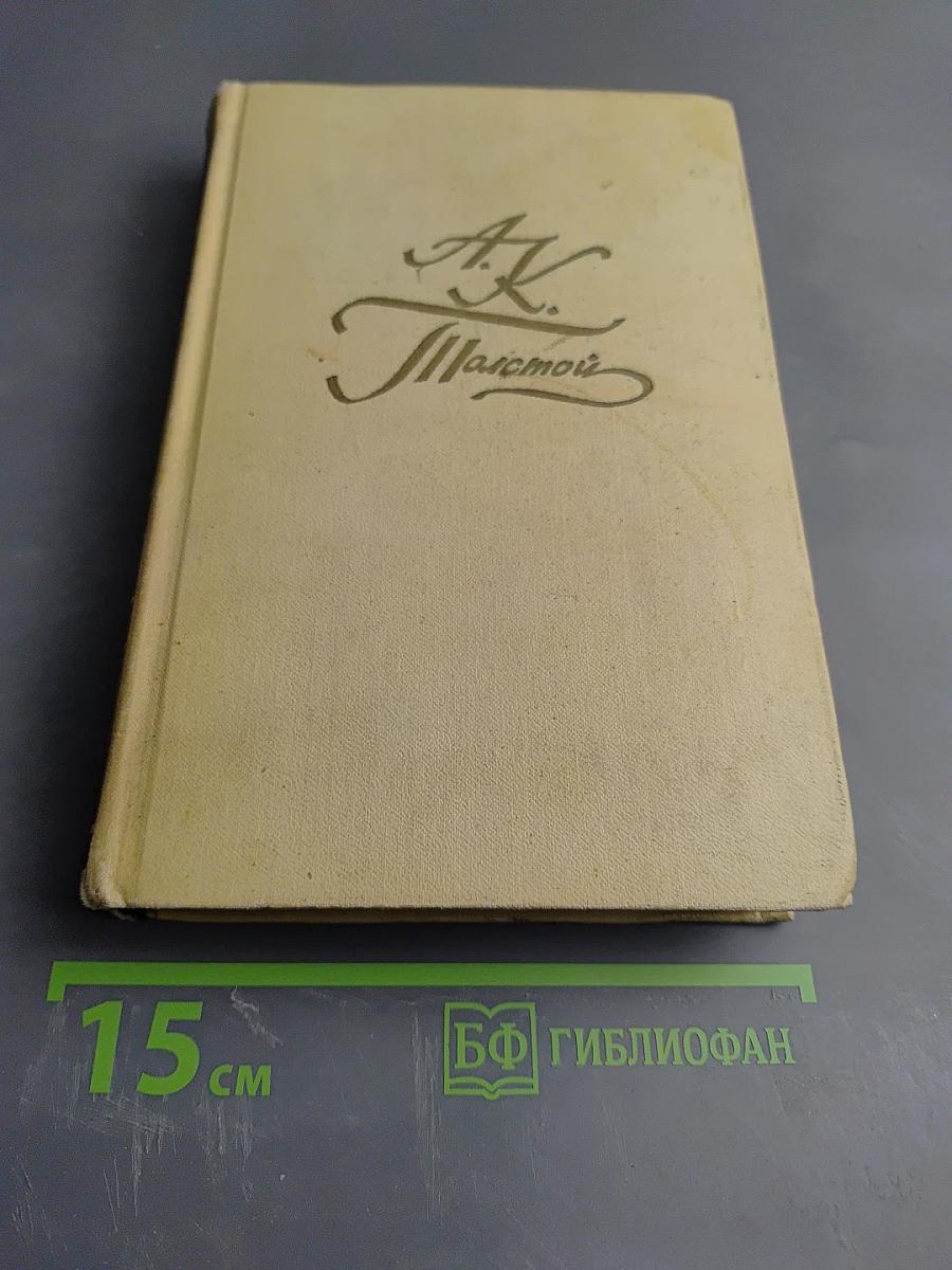 Драматическая трилогия