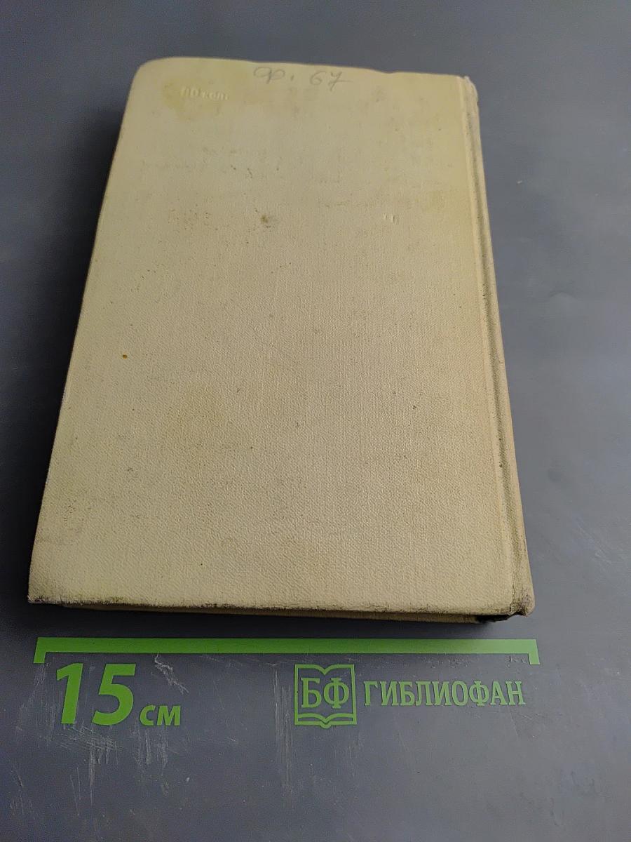 Драматическая трилогия