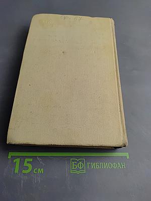 Драматическая трилогия