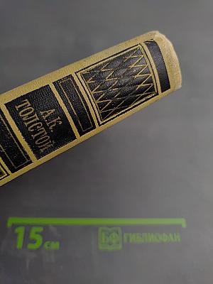 Драматическая трилогия