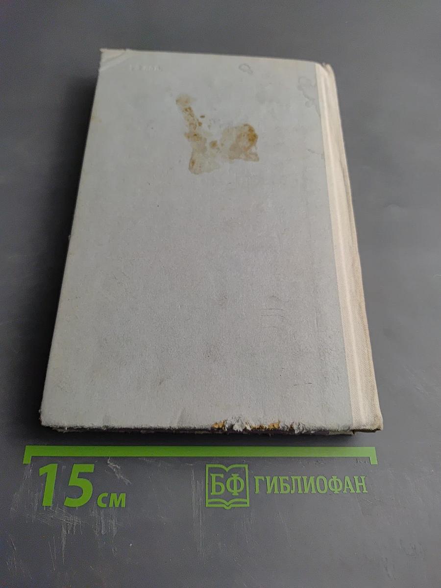 Астроном верен звездам