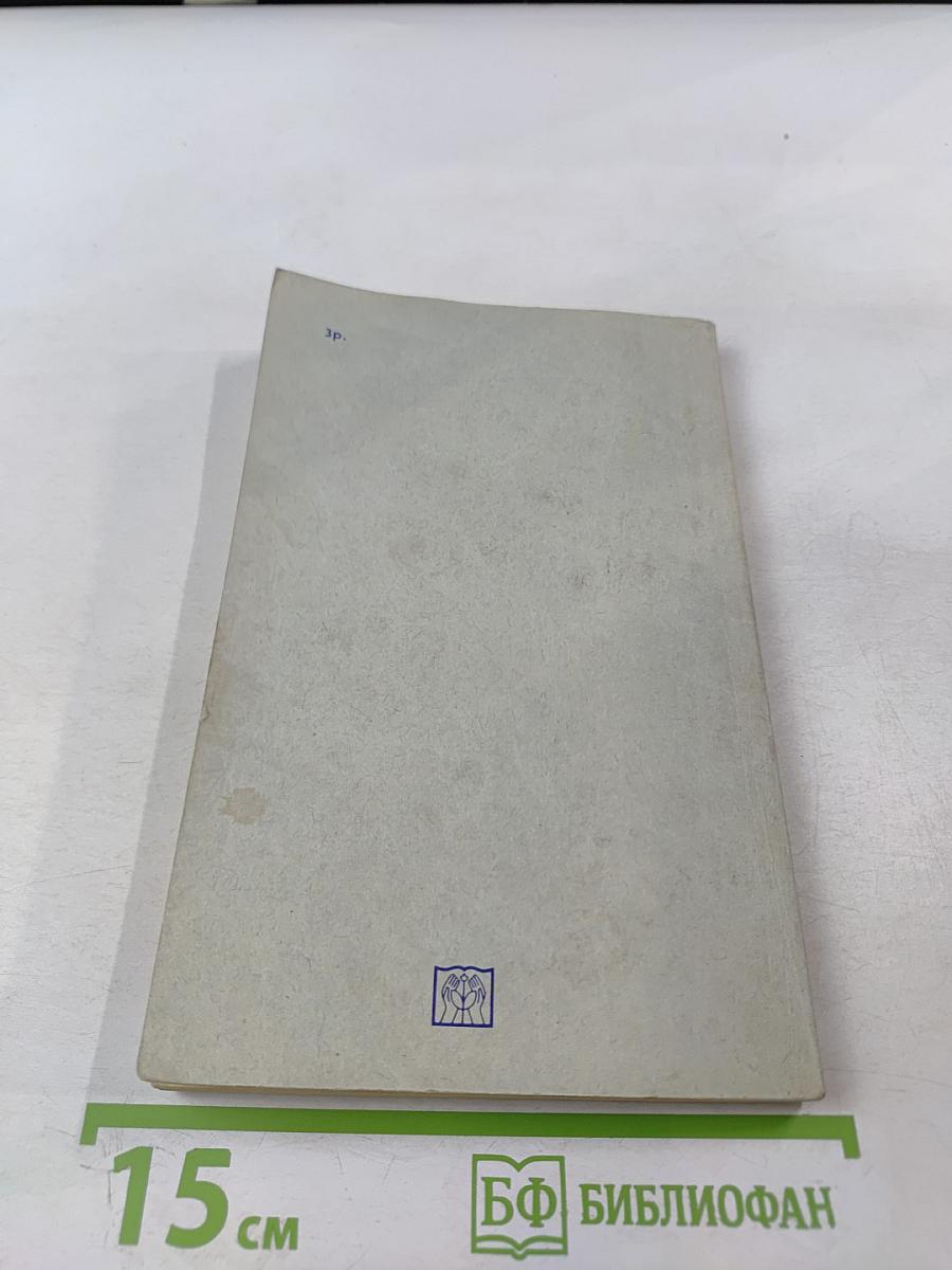 Воспитателю о сексологии