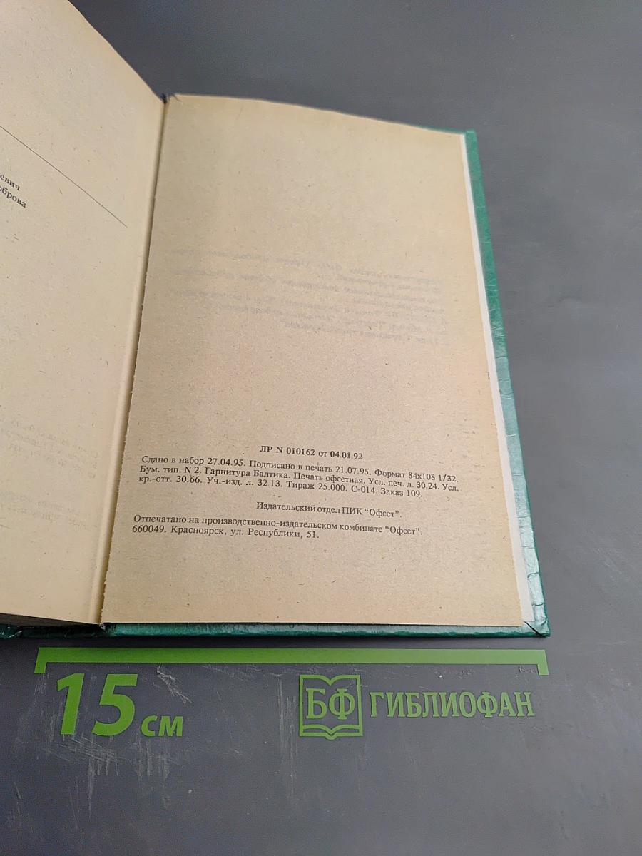 Советы тёти Вали