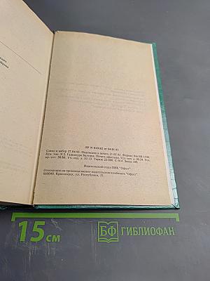 Советы тёти Вали