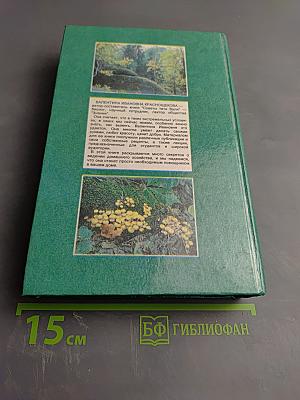 Советы тёти Вали