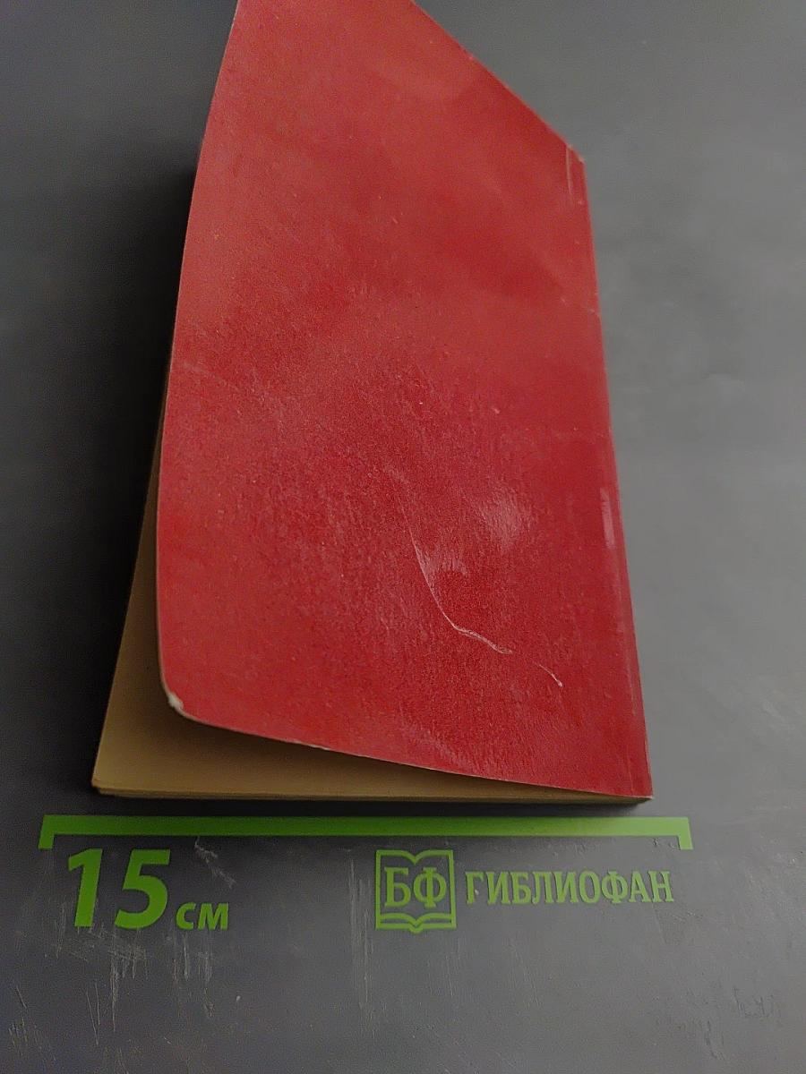 Мебель своими руками