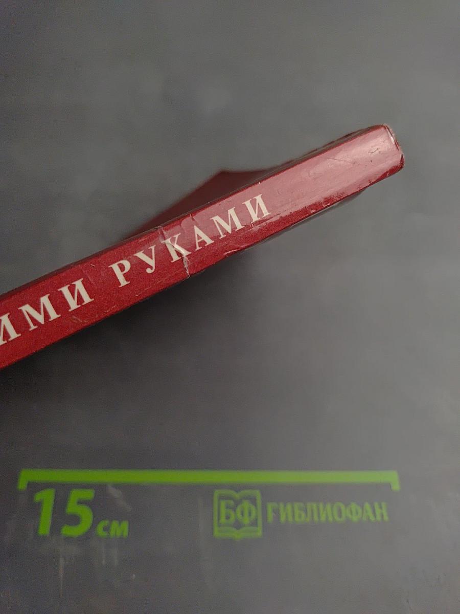 Мебель своими руками