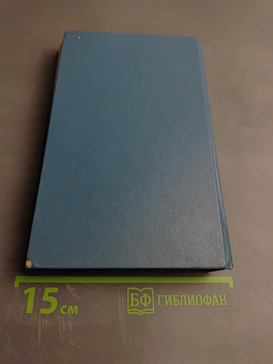 Зарубежный детектив. Том 2