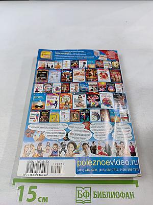 Если. Фантастика. Ежемесячный журнал. №5, 2012