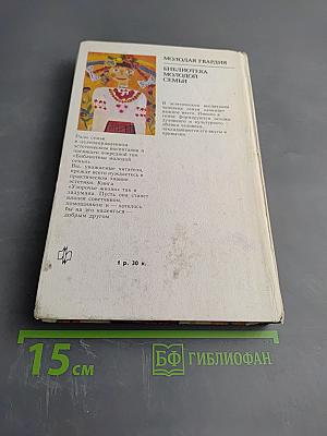 Узорочье жизни