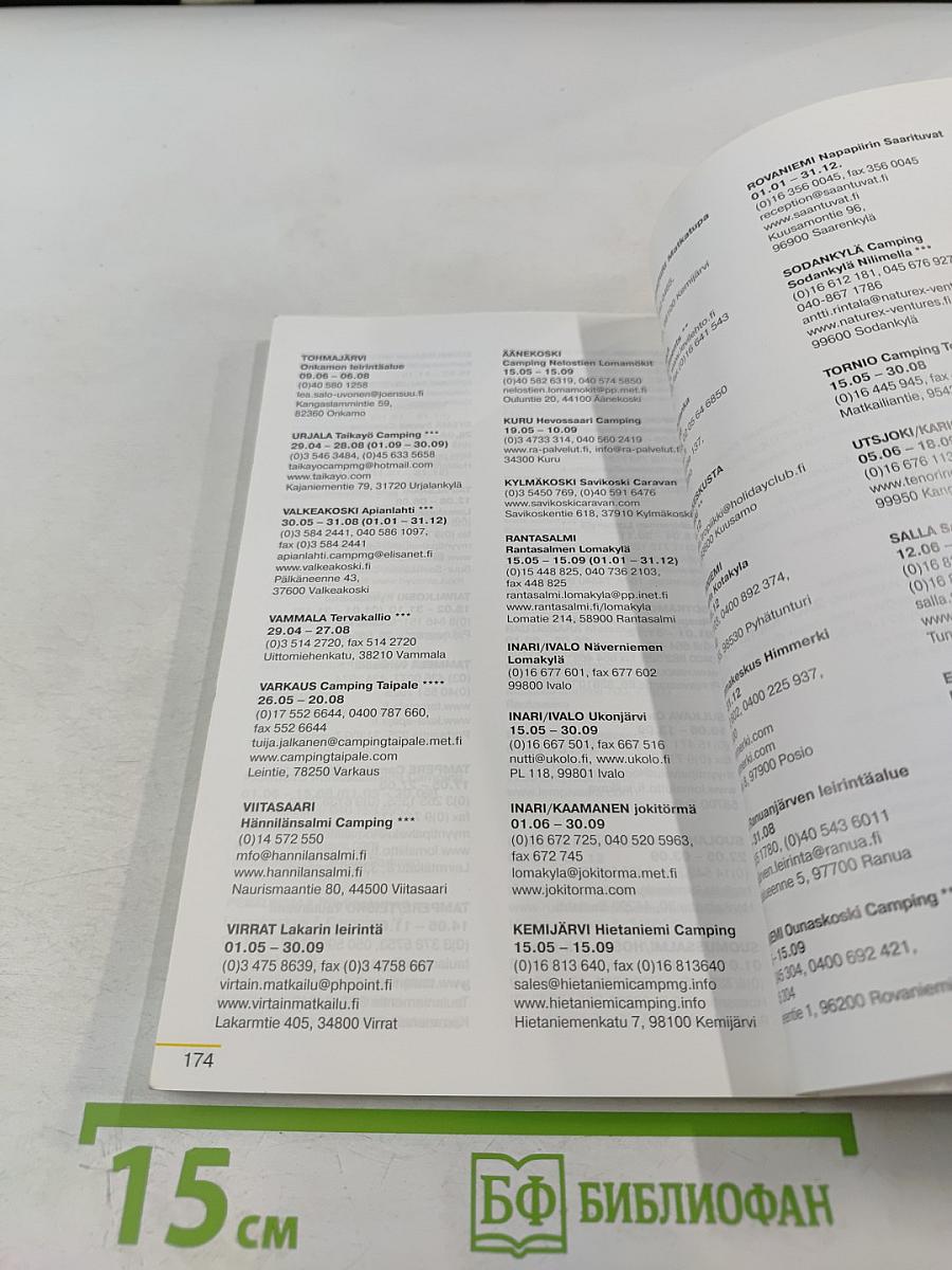 Путеводитель для автомобилистов Окно в Европу