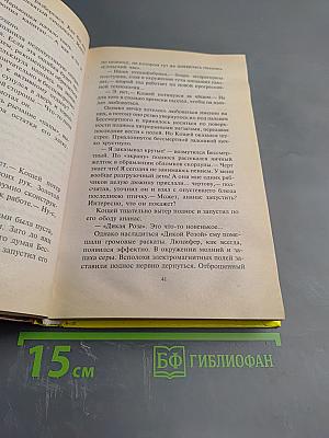 Дело «Тридевятый синдикат»