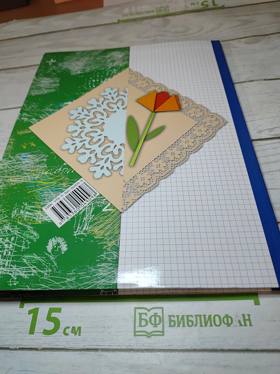 Технология, 1 класс