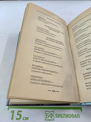 Пиранья: Первый бросок