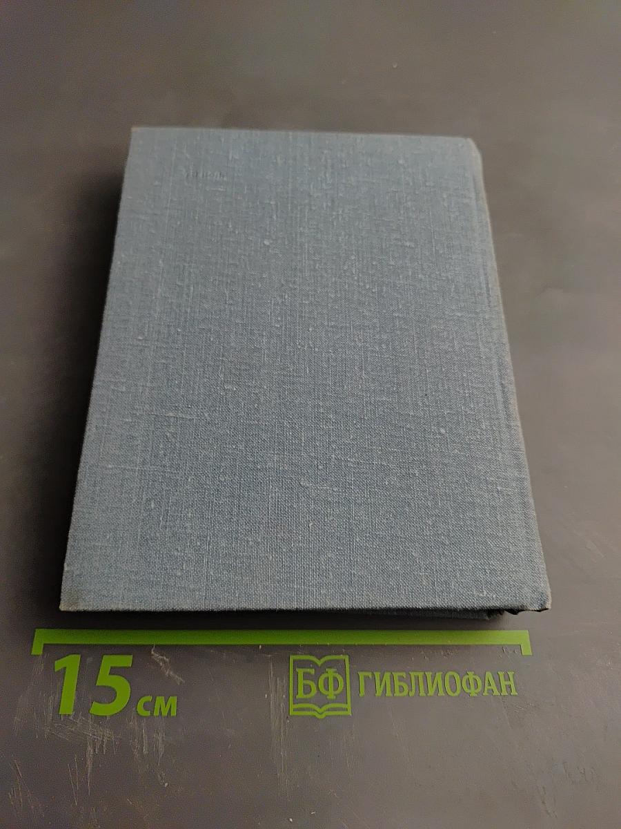 Юнги Краснознаменной Балтики