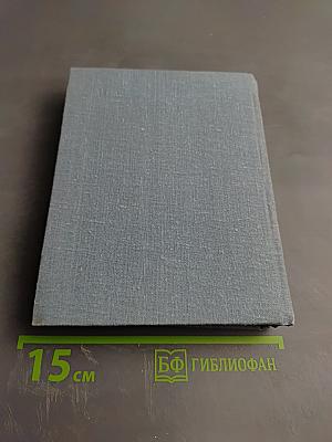 Юнги Краснознаменной Балтики