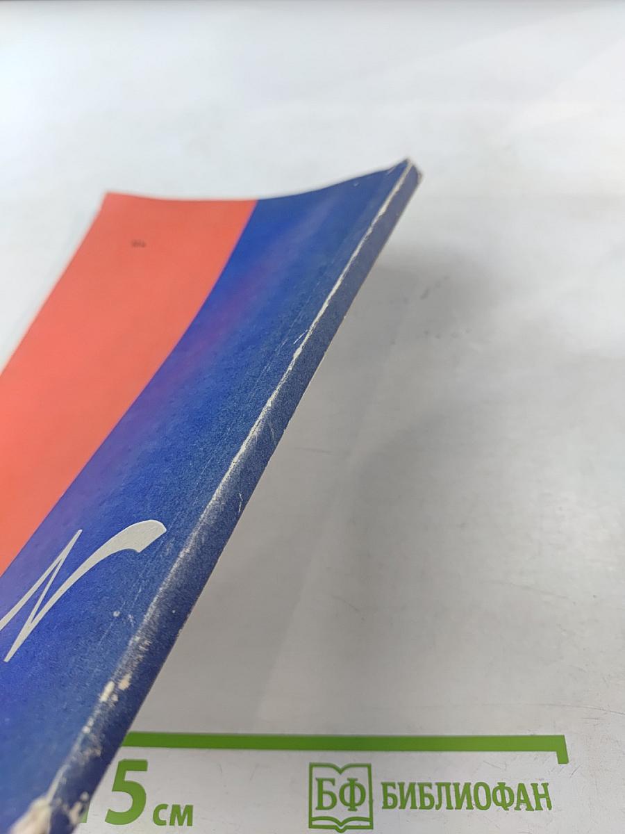 Самоделки юного радиолюбителя