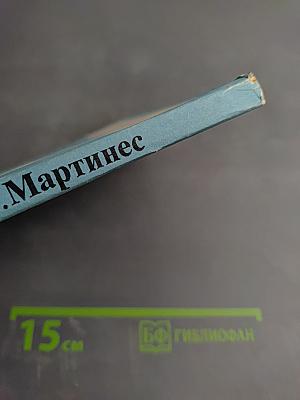 Синтез изображений: Принципы, аппаратное и программное обеспечение