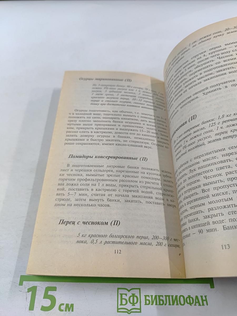 Делайте это правильно. Похороны