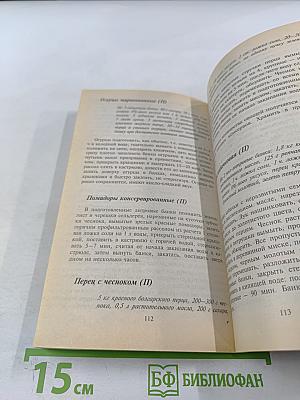 Делайте это правильно. Похороны