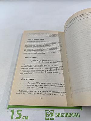 Делайте это правильно. Похороны