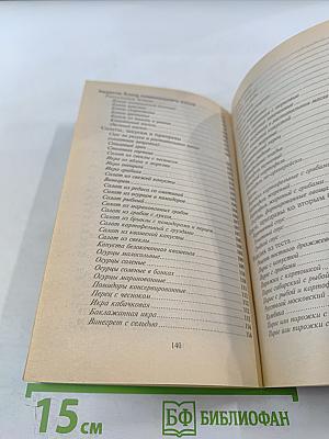 Делайте это правильно. Похороны