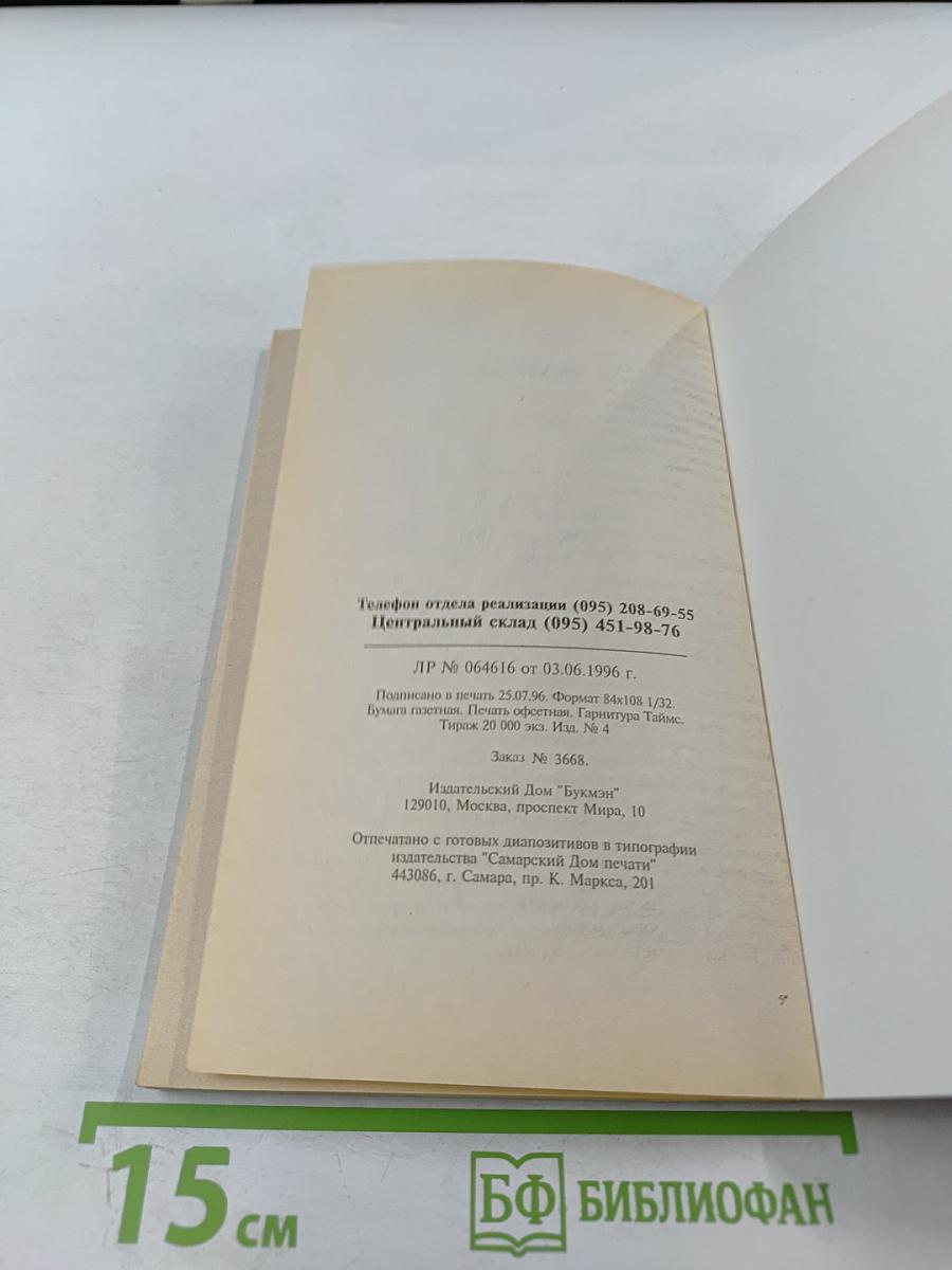 Делайте это правильно. Похороны