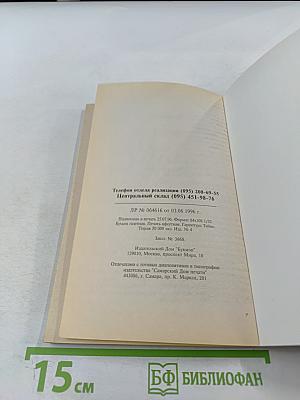 Делайте это правильно. Похороны