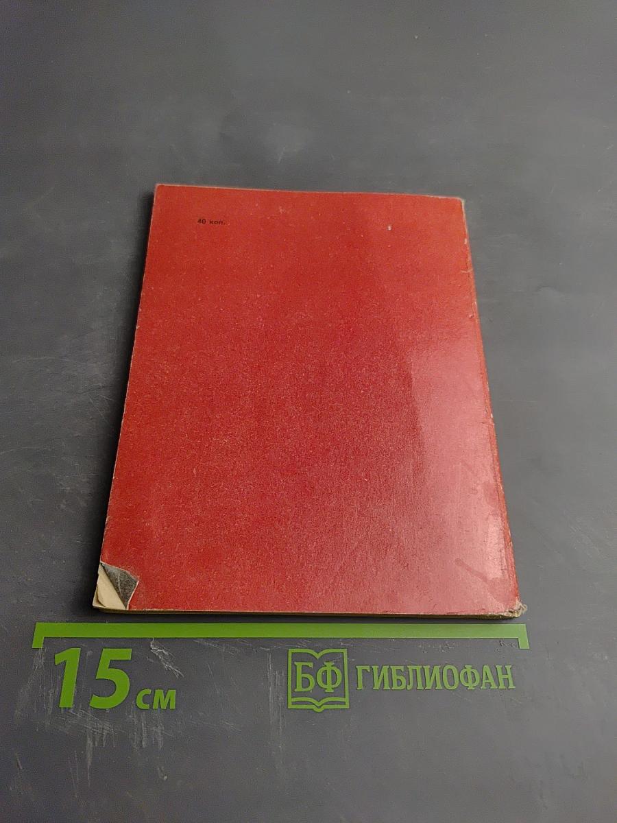 Пионерская площадь