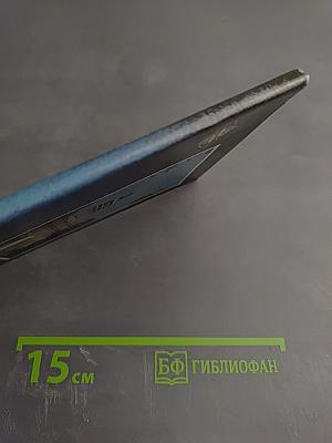 Ленинград. Атлас туриста