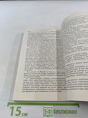 Женский лик Земли