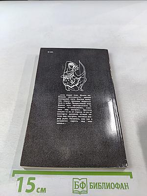 Женский лик Земли