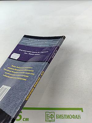 Ася. Первая любовь