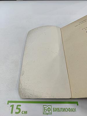 По закону ритма