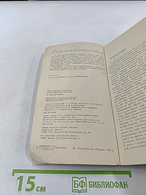 По закону ритма