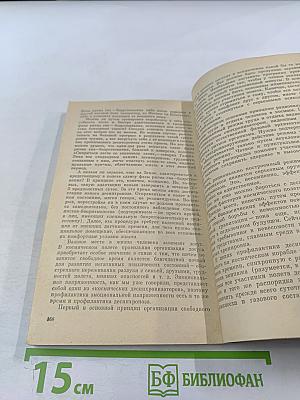 По закону ритма