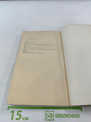 По закону ритма