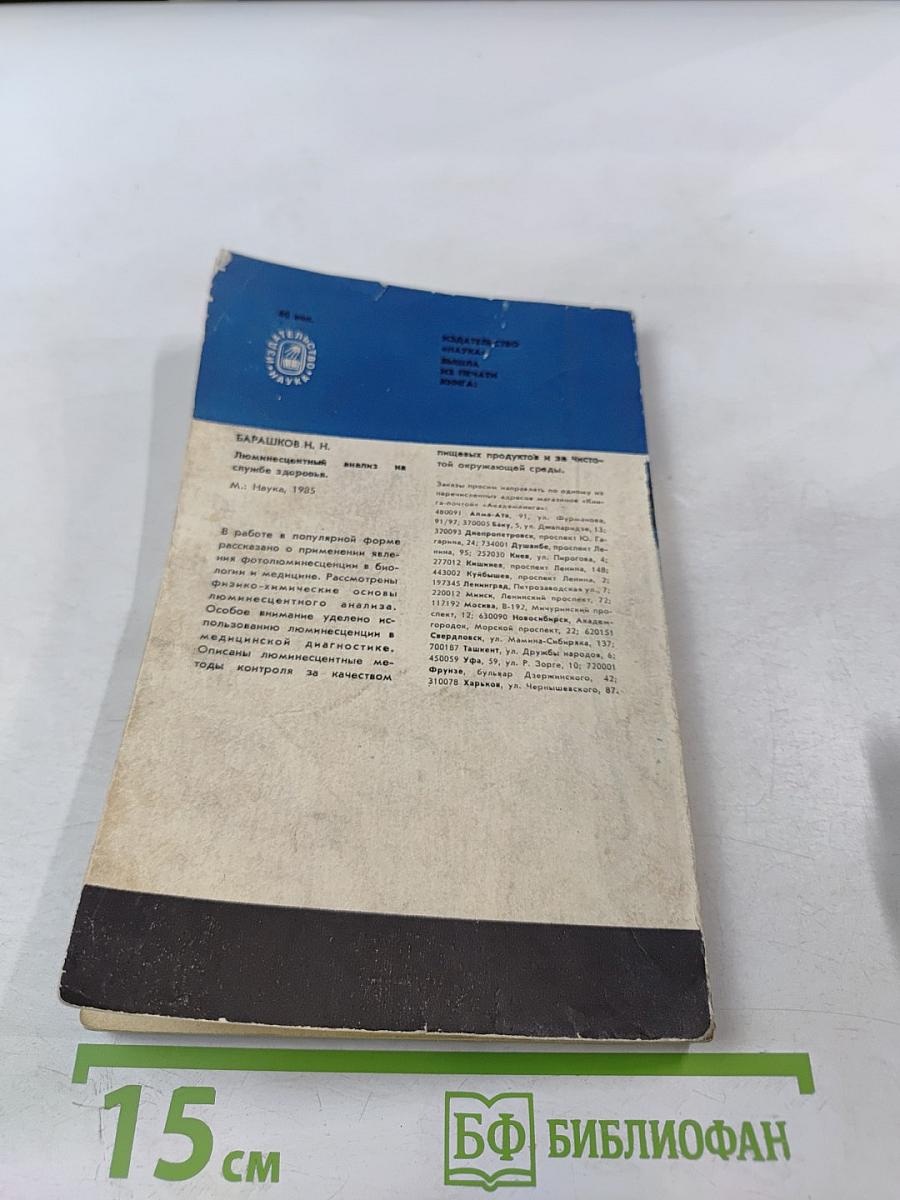 По закону ритма