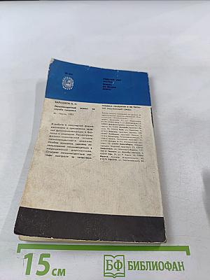 По закону ритма