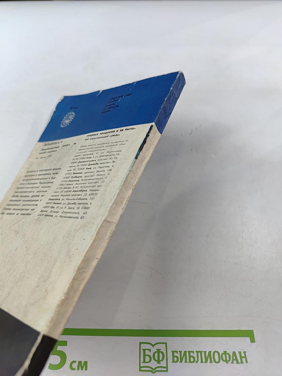 По закону ритма