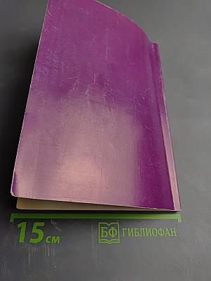 Приготовление спирта, коньяка и целебных спиртных напитков в домашних условиях