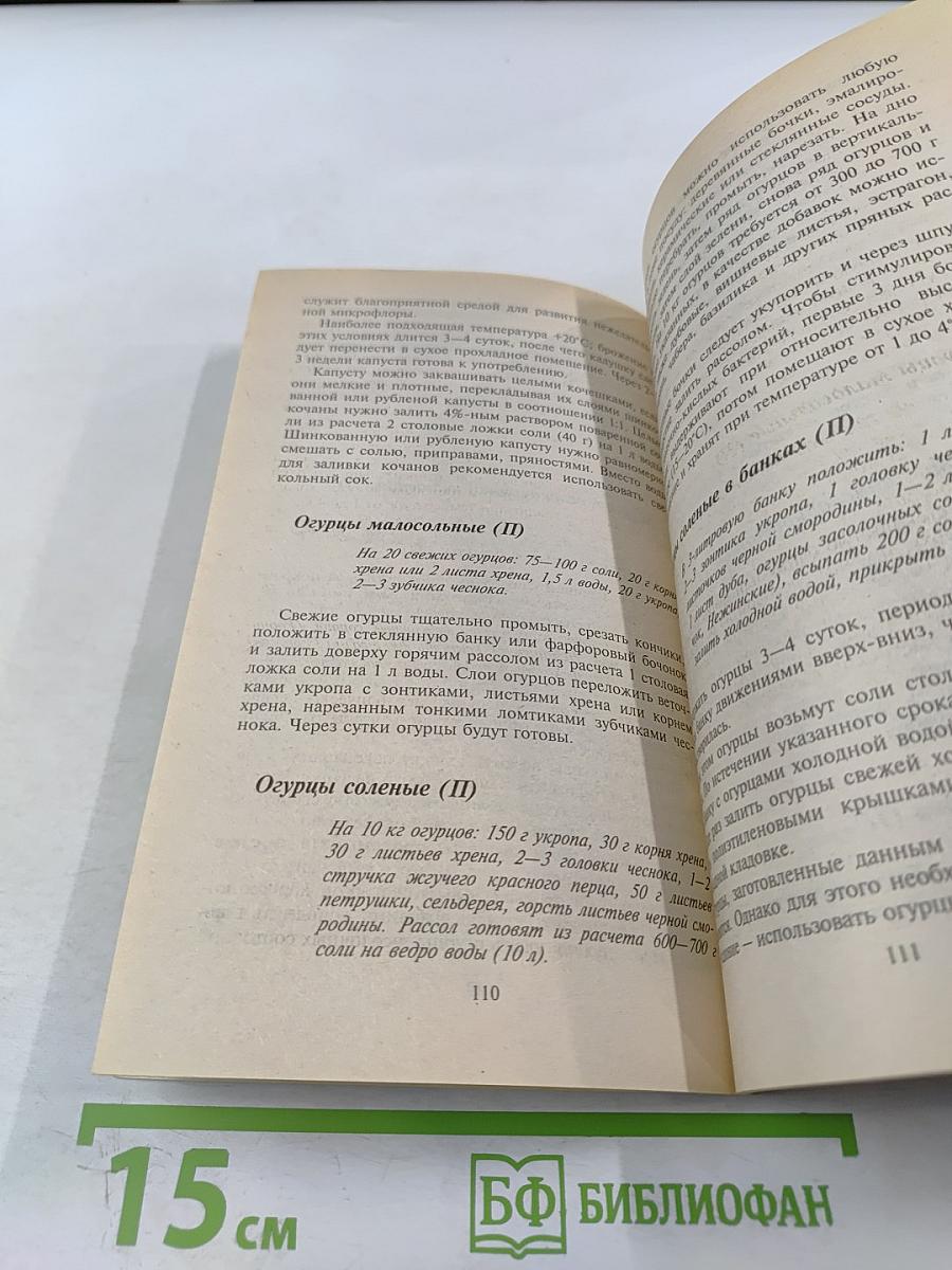 Делайте это правильно. Похороны