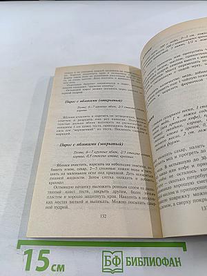 Делайте это правильно. Похороны