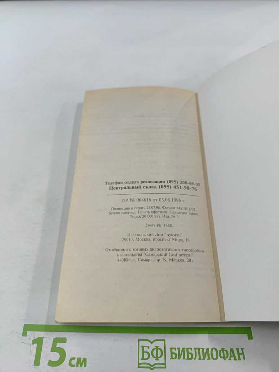 Делайте это правильно. Похороны