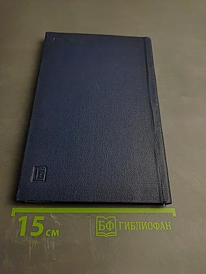 Медицинская этика в педиатрии