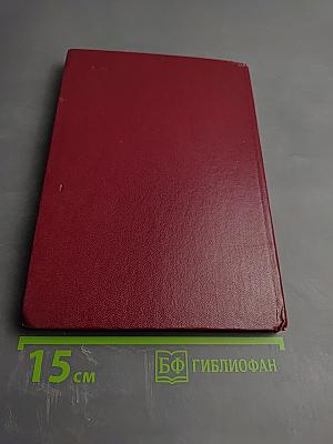 Общая физиотерапия и курортология