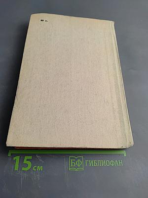 Всесоюзные олимпиады по физике для учащихся 8-10 классов средней школы